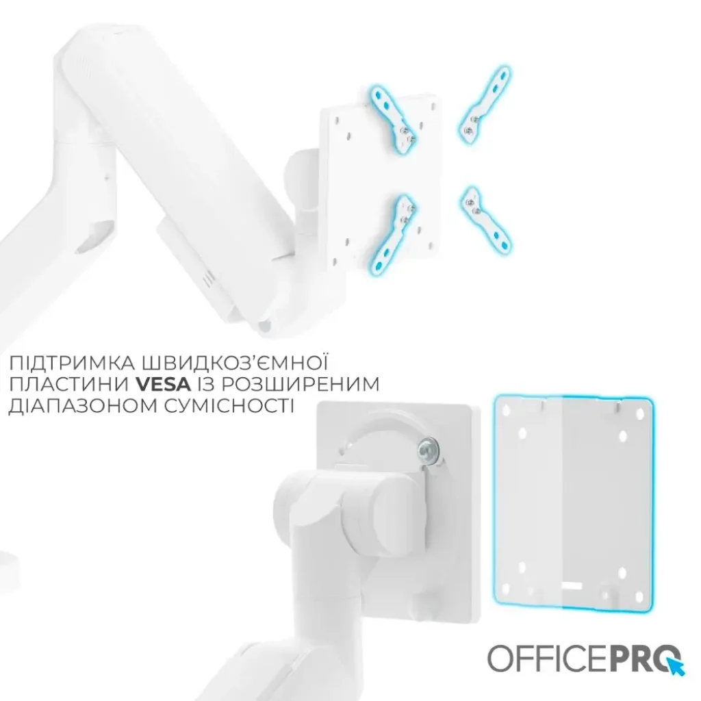 Кронштейн OfficePro MA851W (VESA200х200) UA