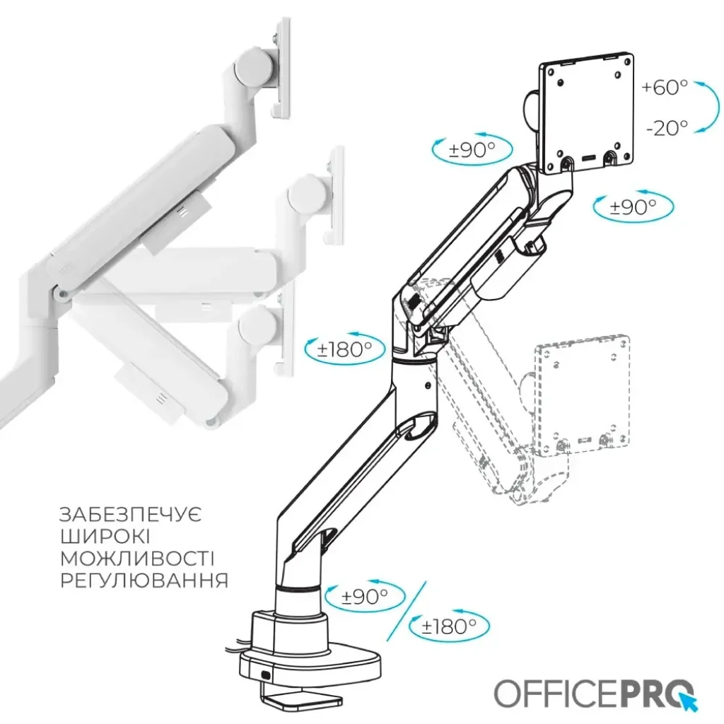 Кронштейн OfficePro MA851W (VESA200х200) UA