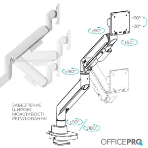 Кронштейн OfficePro MA851W (VESA200х200) UA