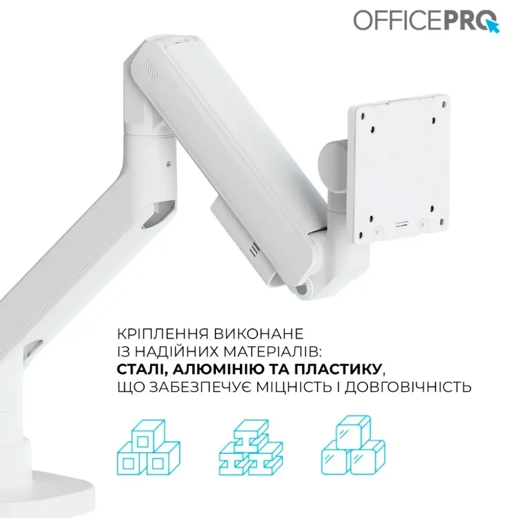 Кронштейн OfficePro MA851W (VESA200х200) UA