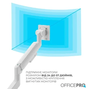 Кронштейн OfficePro MA851W (VESA200х200) UA