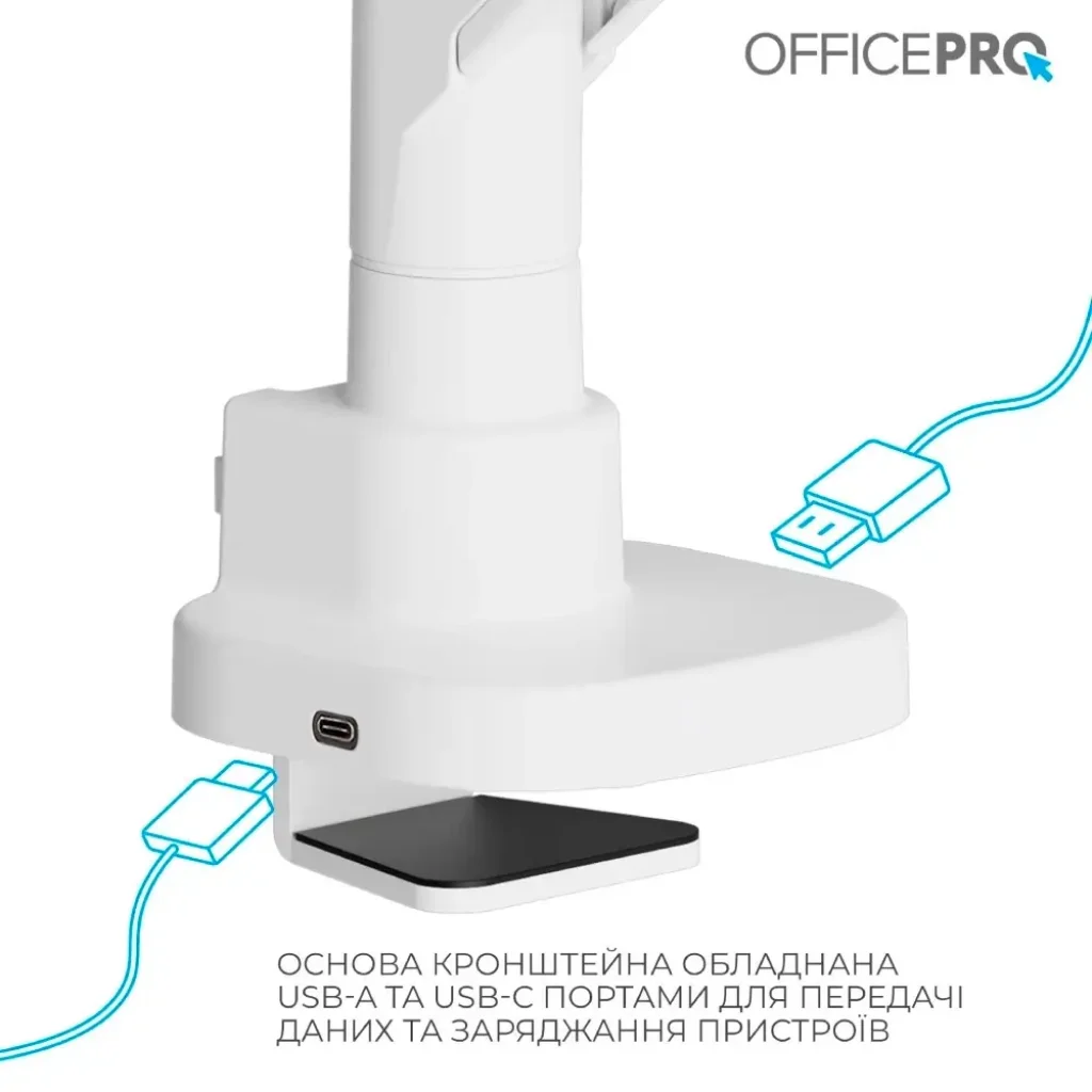 Кронштейн OfficePro MA851W (VESA200х200) UA