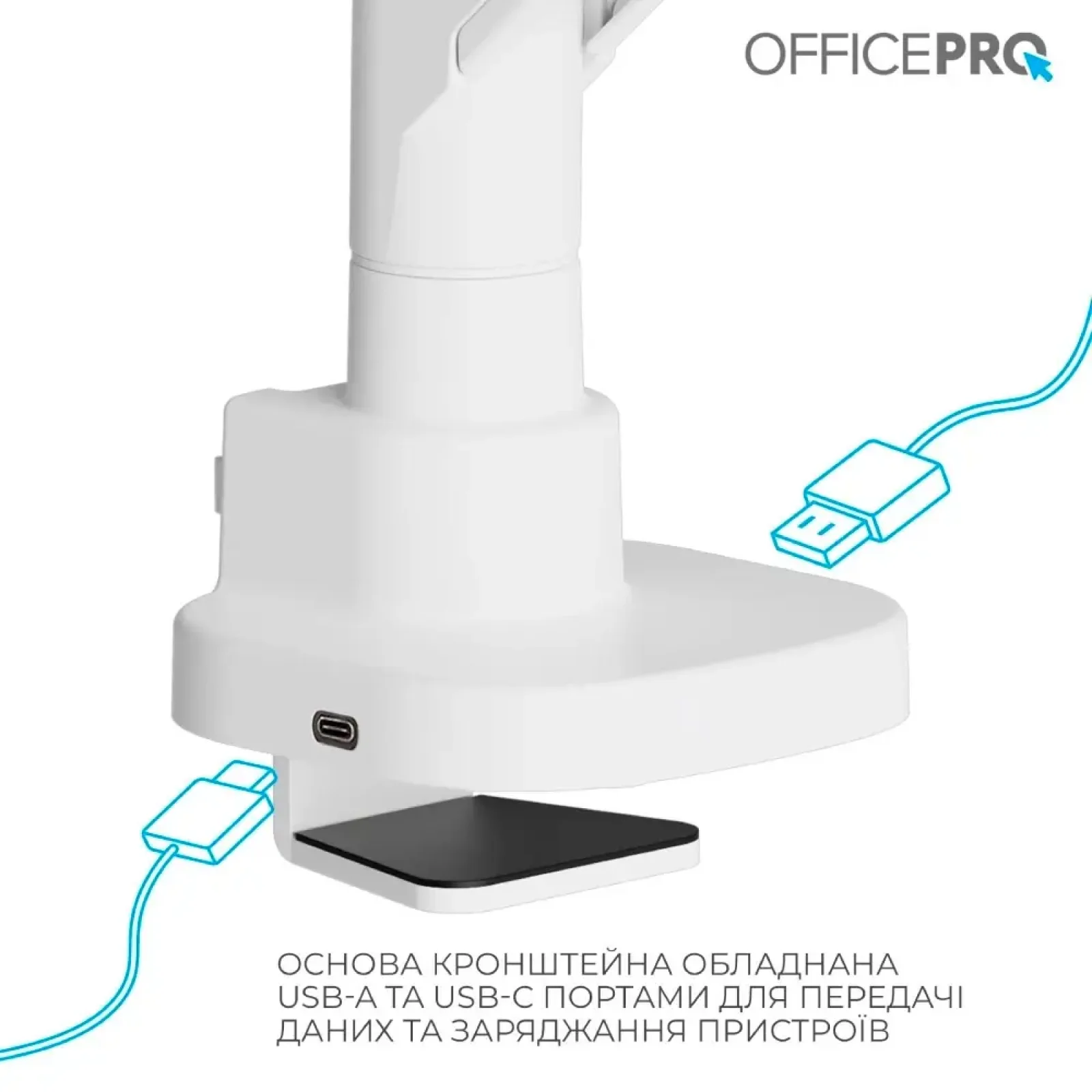 Кронштейн OfficePro MA851W (VESA200х200) UA