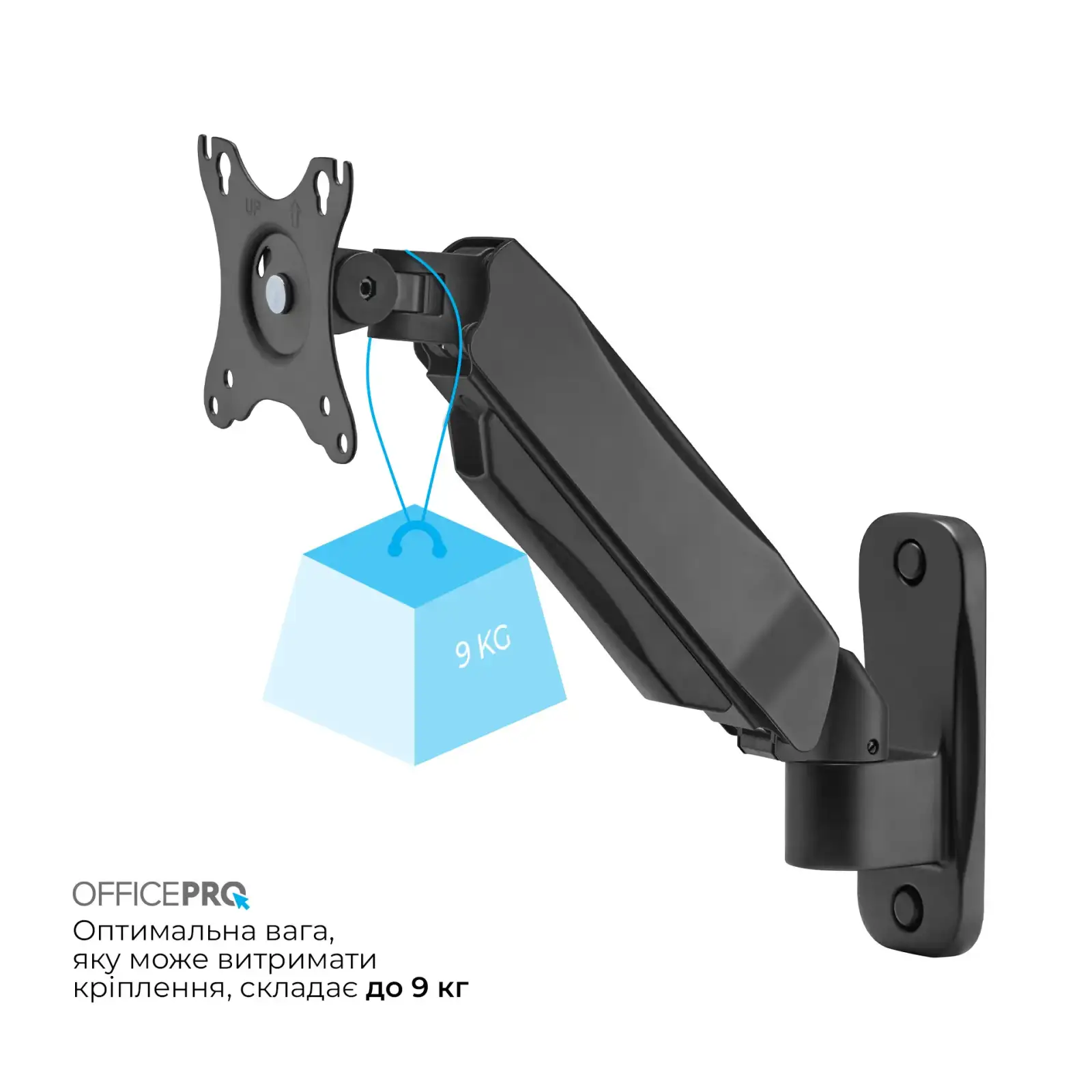 Кронштейн OfficePro MA300B (VESA100х100) UA