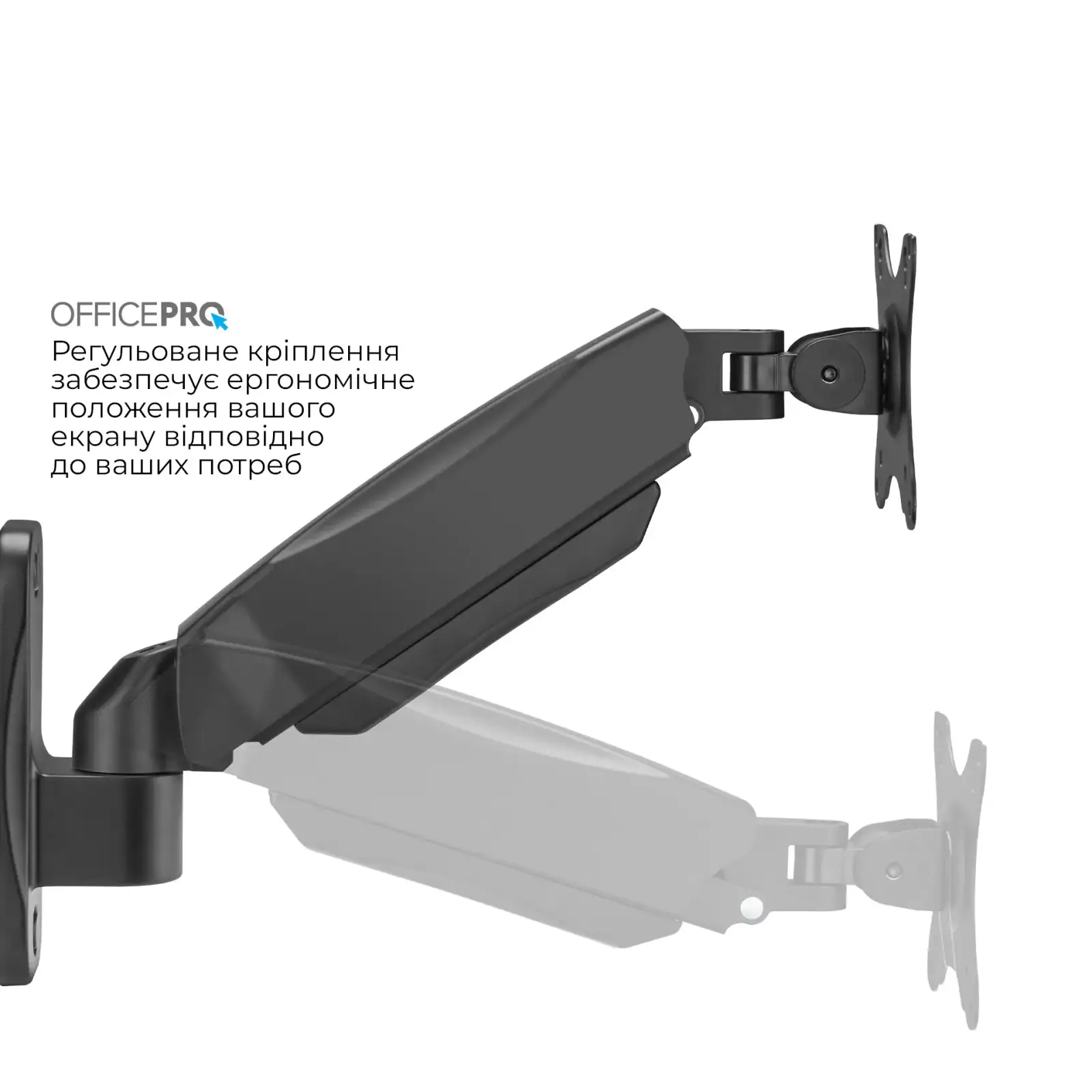 Кронштейн OfficePro MA300B (VESA100х100) UA