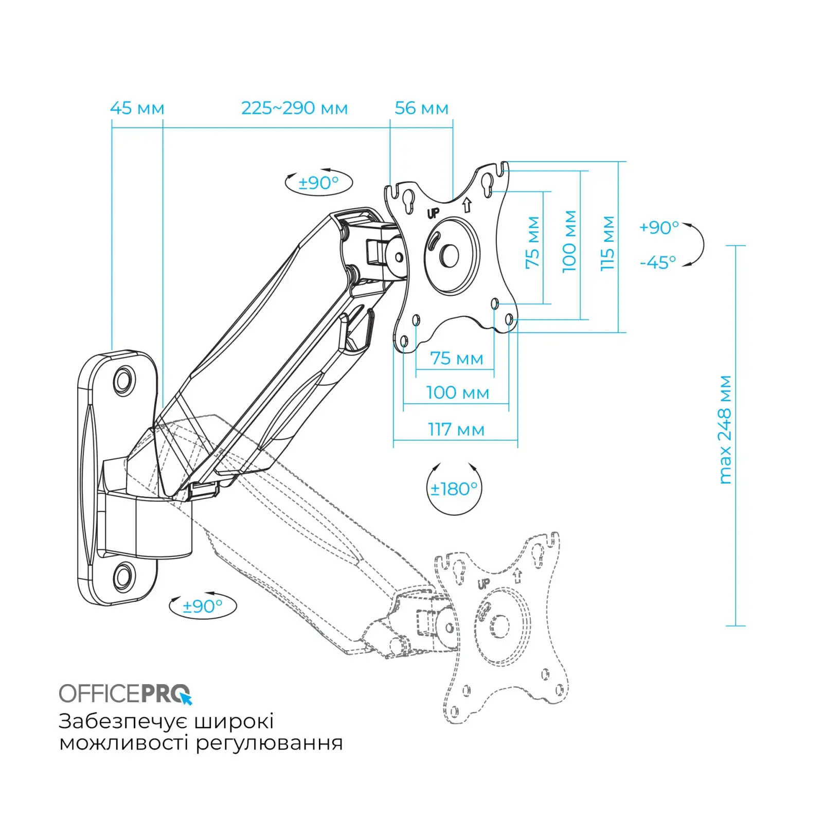 Кронштейн OfficePro MA300B (VESA100х100) UA