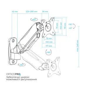 Кронштейн OfficePro MA300B (VESA100х100) UA