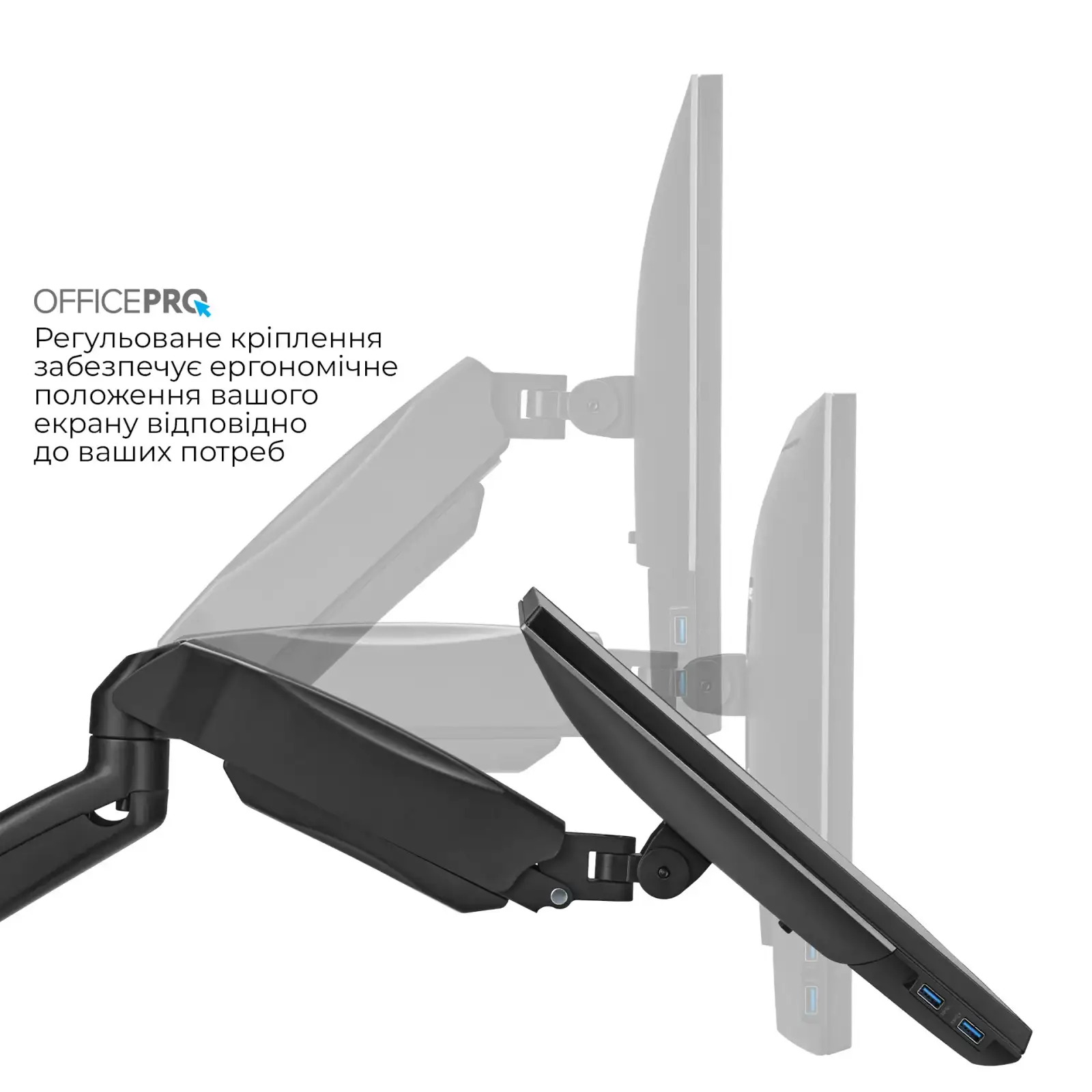 Кронштейн OfficePro MA312B UA