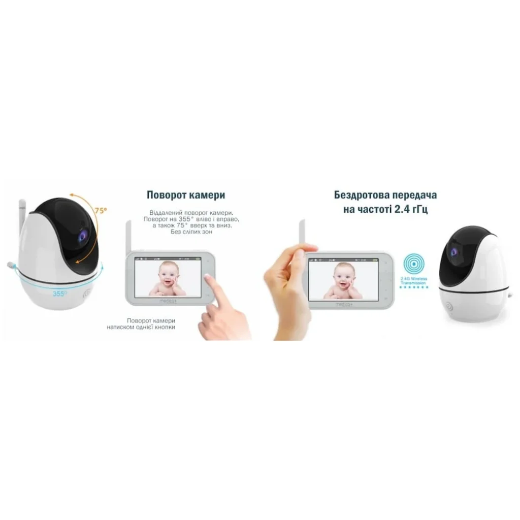 Відеоняня Medica+ VideoControl 7.0 HD (MD-112459), 2000112459015 UA