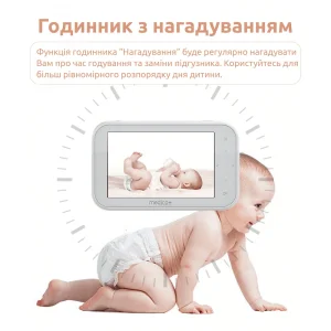 Відеоняня Medica+ VideoControl 7.0 HD (MD-112459), 2000112459015 UA