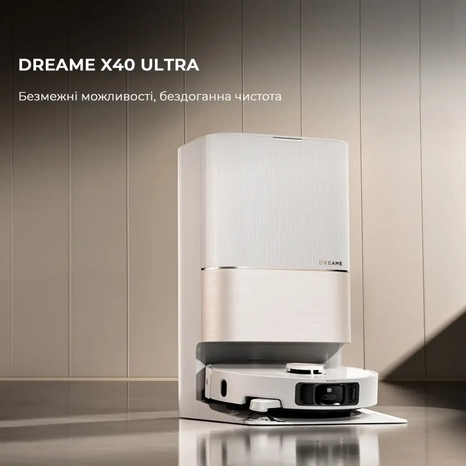 Робот-пилосос Dreame Bot X40 Ultra White (RLX63CE-Wh) UA
