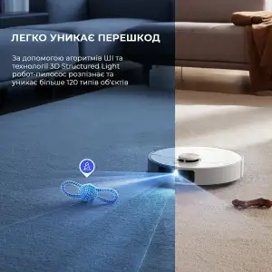 Робот-пилосос Dreame Bot X40 Ultra White (RLX63CE-Wh) UA
