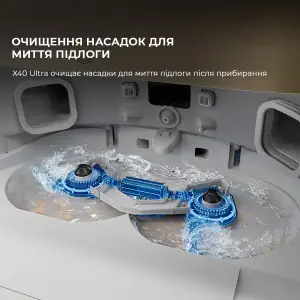 Робот-пилосос Dreame Bot X40 Ultra White (RLX63CE-Wh) UA