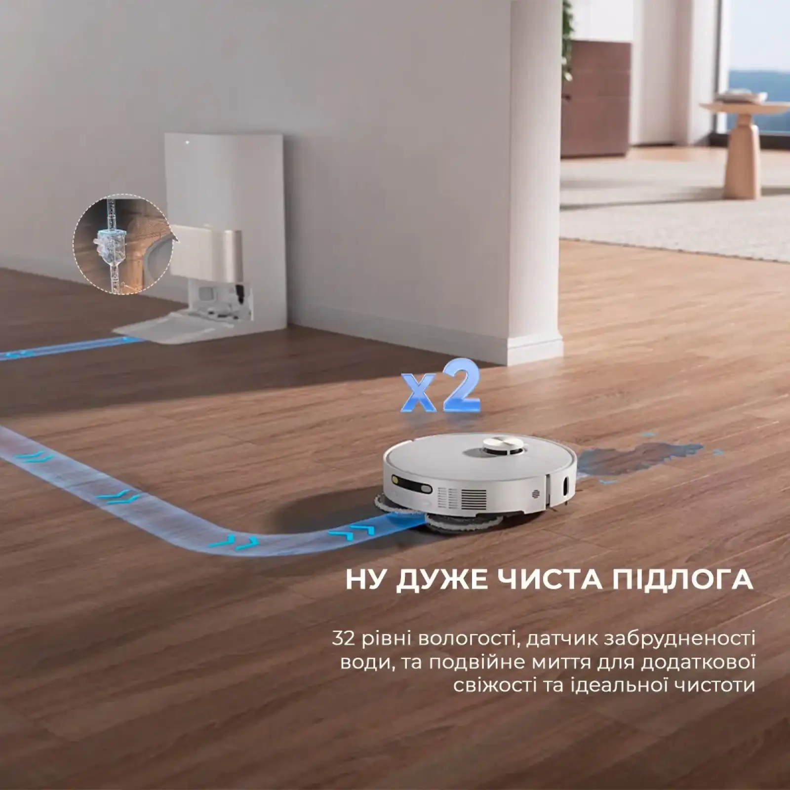 Робот-пилосос Dreame Bot X40 Ultra White (RLX63CE-Wh) UA