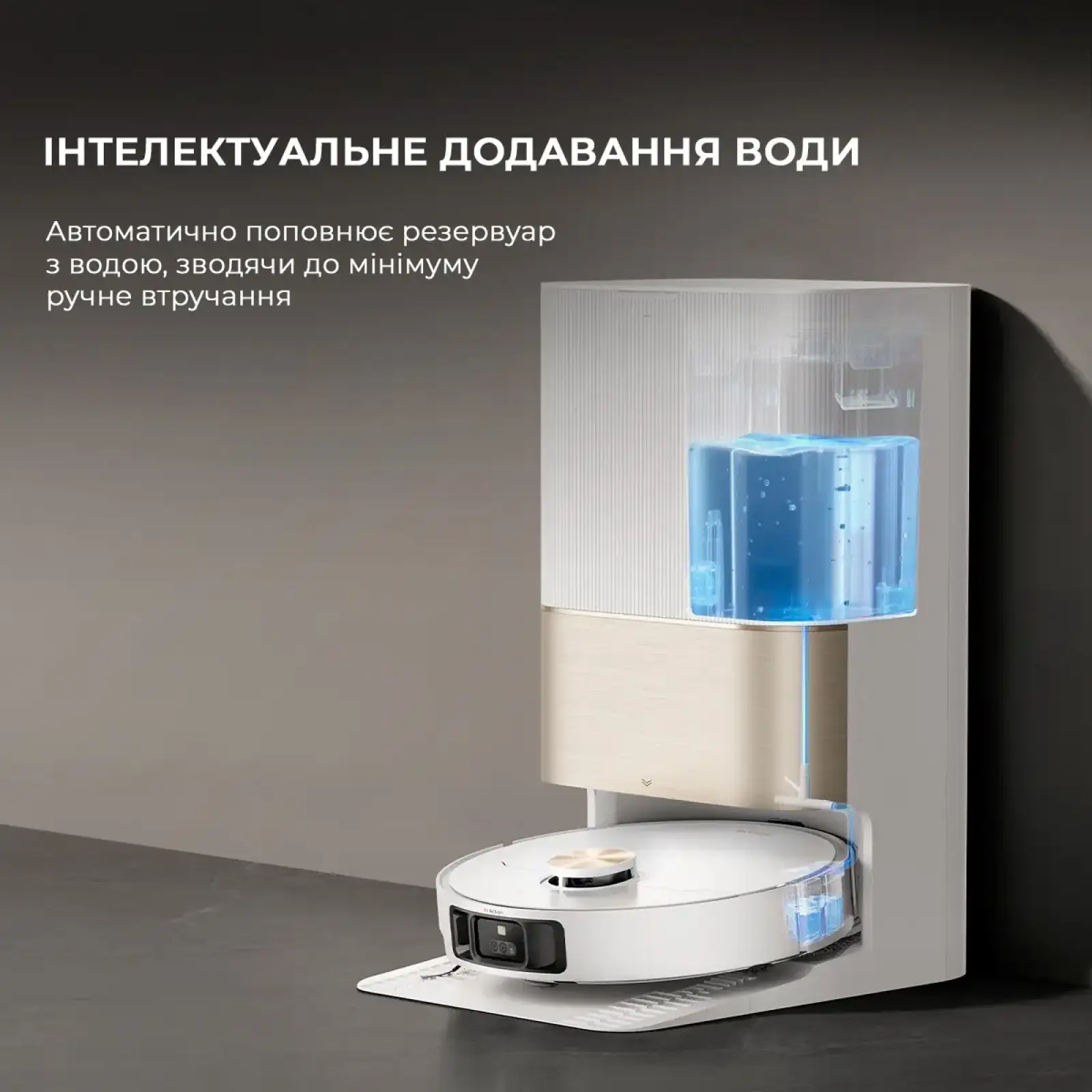 Робот-пилосос Dreame Bot X40 Ultra White (RLX63CE-Wh) UA