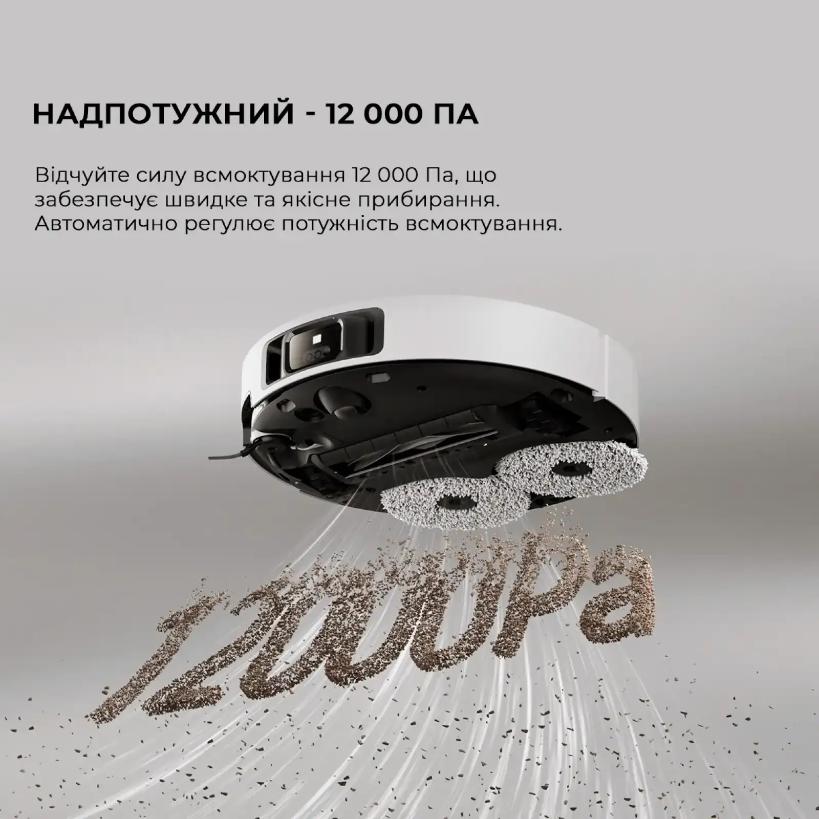 Робот-пилосос Dreame Bot X40 Ultra White (RLX63CE-Wh) UA