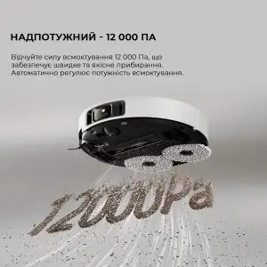 Робот-пилосос Dreame Bot X40 Ultra White (RLX63CE-Wh) UA