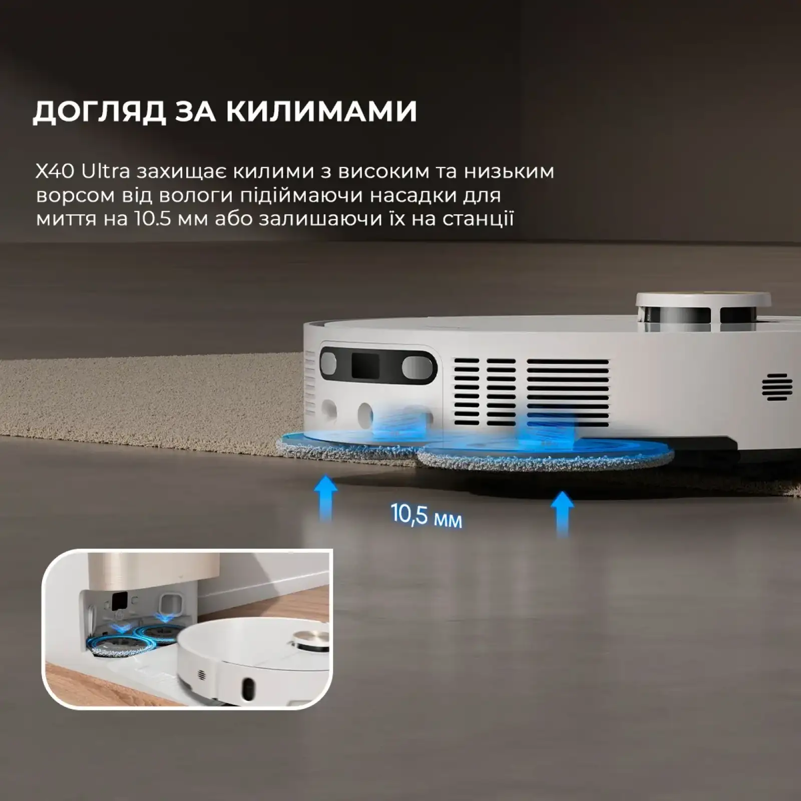 Робот-пилосос Dreame Bot X40 Ultra White (RLX63CE-Wh) UA