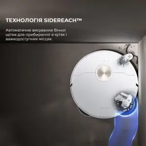 Робот-пилосос Dreame Bot X40 Ultra White (RLX63CE-Wh) UA