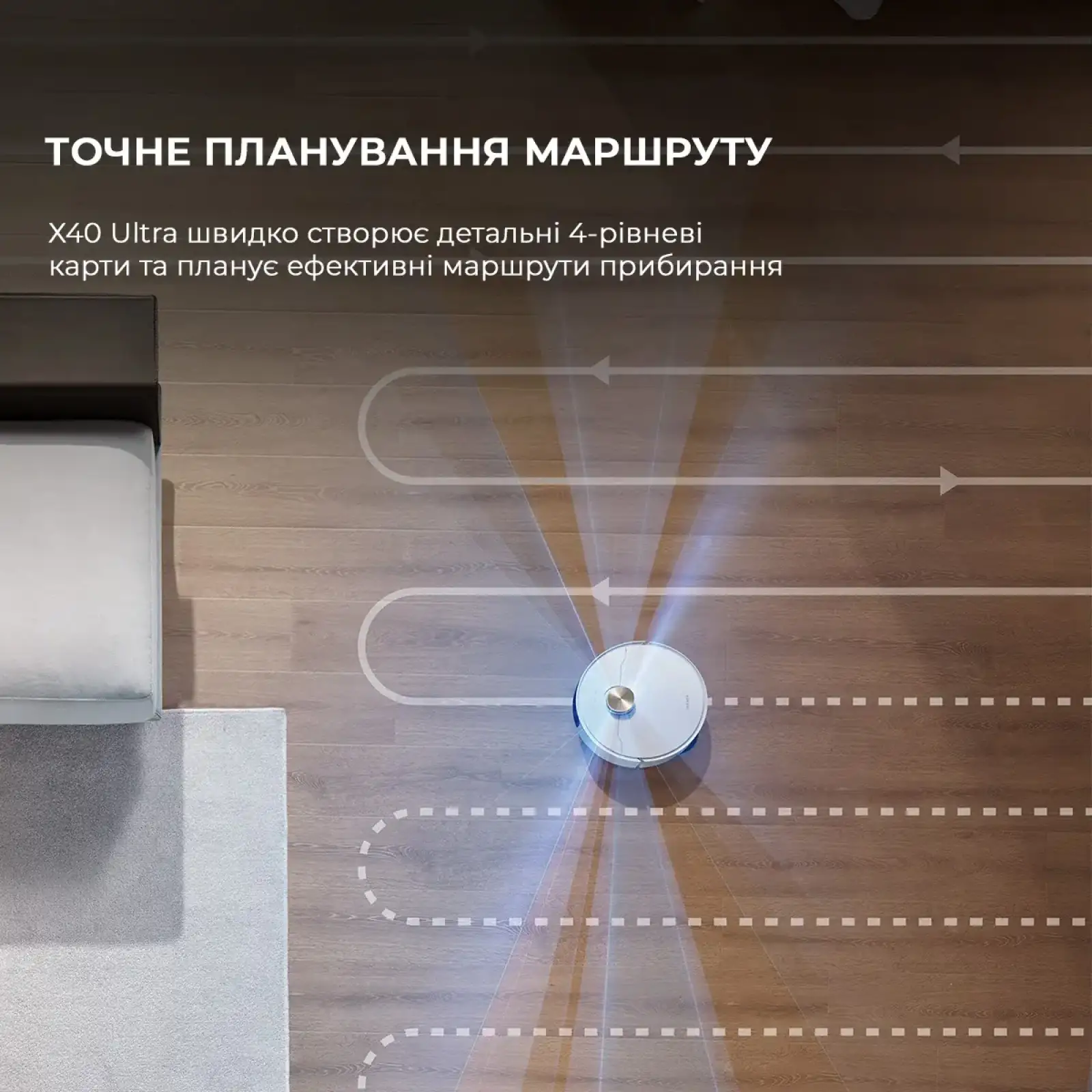 Робот-пилосос Dreame Bot X40 Ultra White (RLX63CE-Wh) UA
