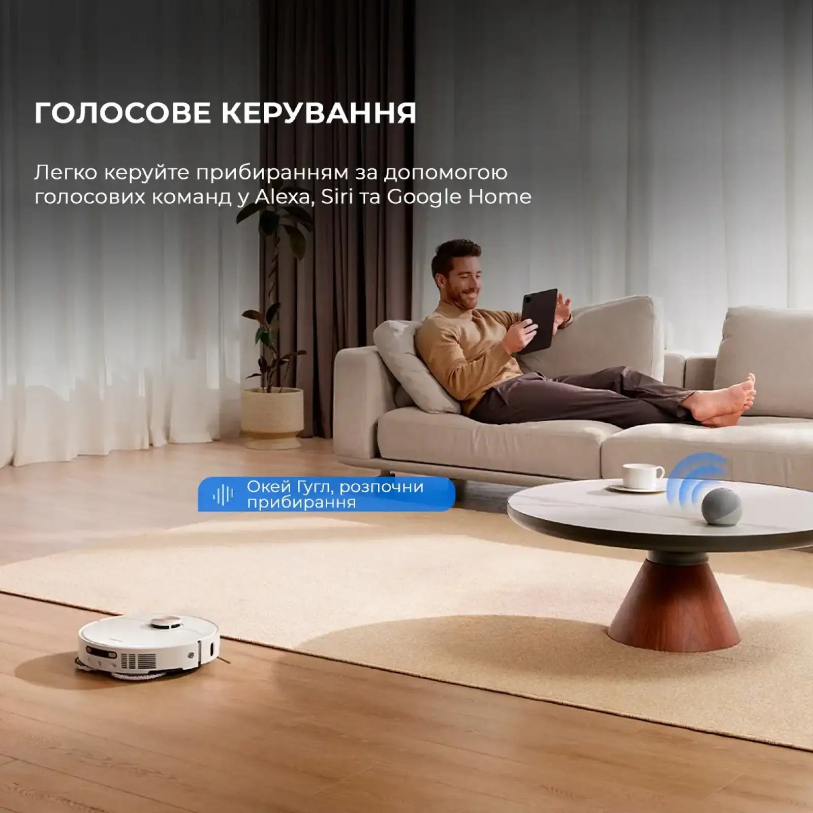 Робот-пилосос Dreame Bot X40 Ultra White (RLX63CE-Wh) UA
