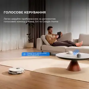 Робот-пилосос Dreame Bot X40 Ultra White (RLX63CE-Wh) UA