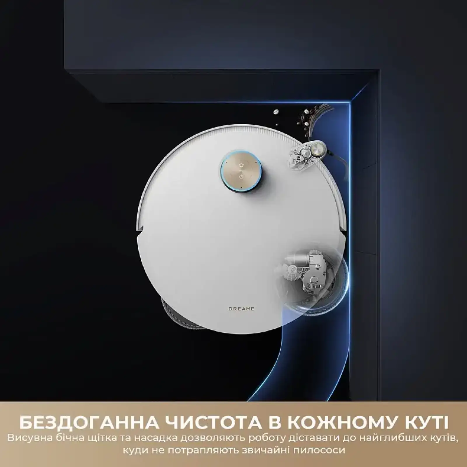 Робот-пилосос Dreame Bot L50s Pro Ultra Black (RLL88HE-Bl) UA