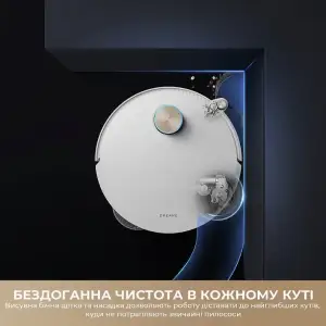 Робот-пилосос Dreame Bot L50s Pro Ultra Black (RLL88HE-Bl) UA