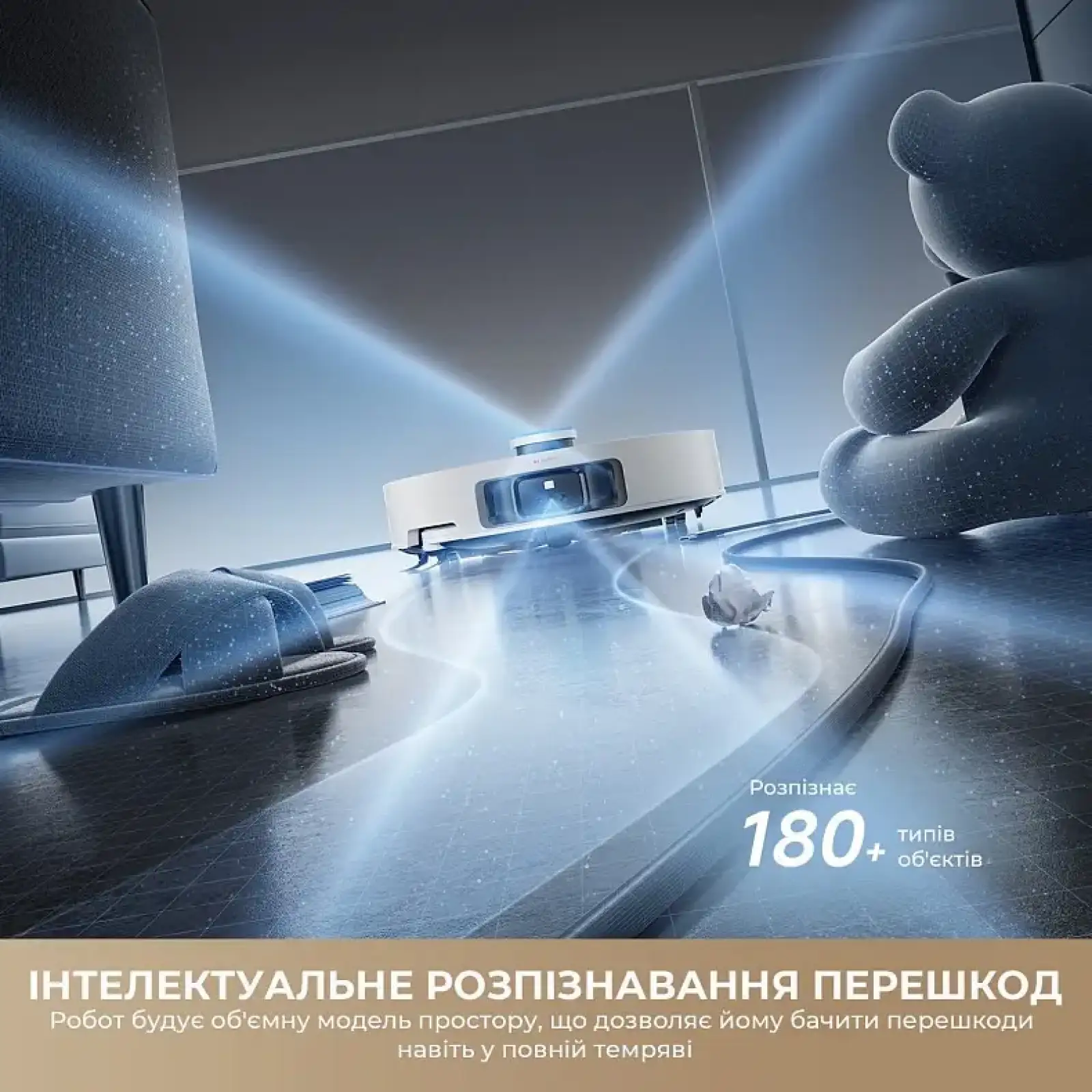 Робот-пилосос Dreame Bot L50s Pro Ultra Black (RLL88HE-Bl) UA