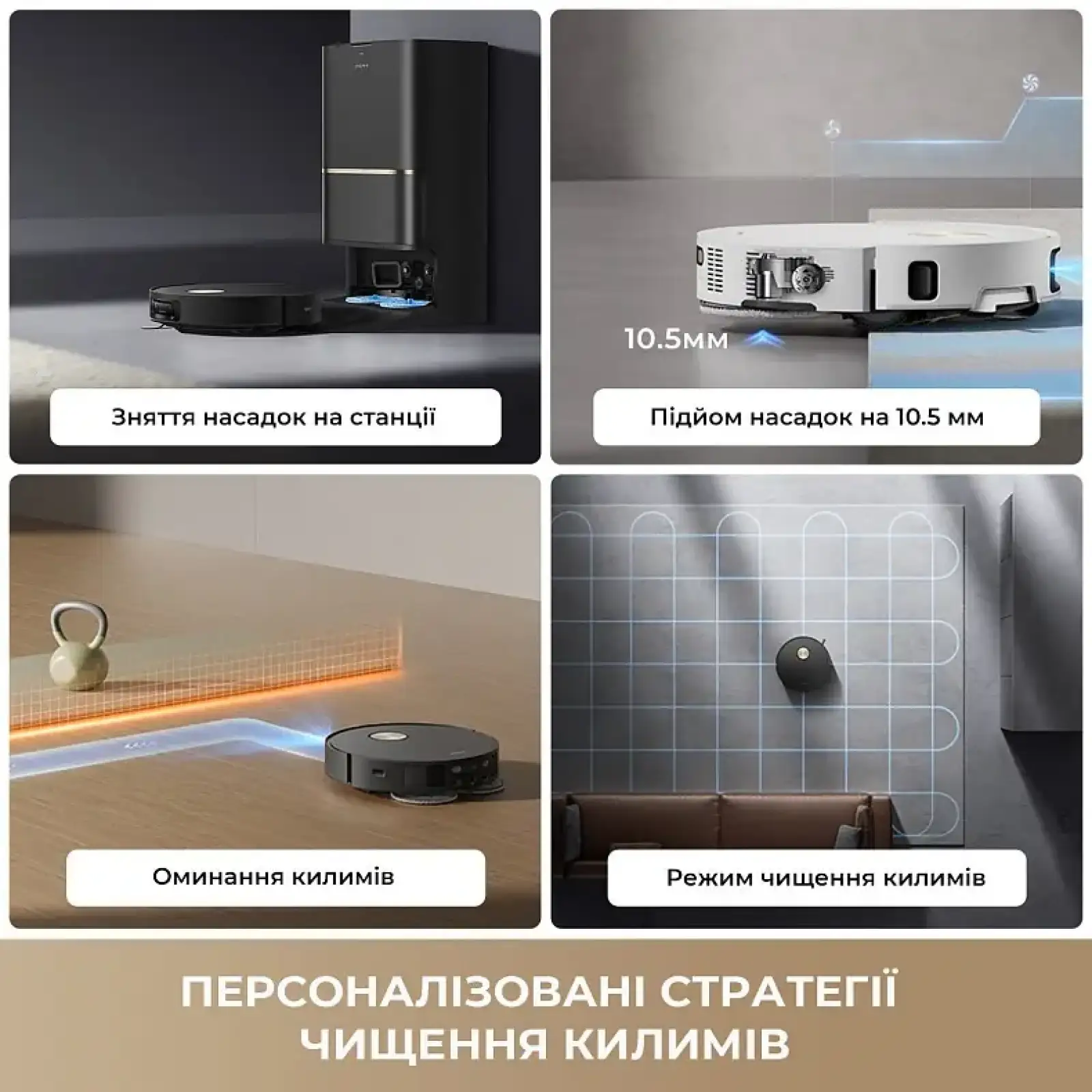 Робот-пилосос Dreame Bot L50s Pro Ultra Black (RLL88HE-Bl) UA