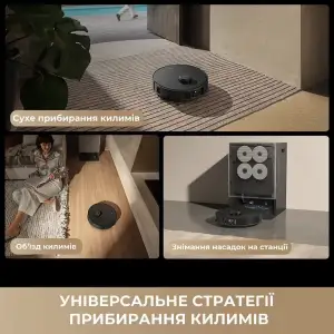 Робот-пилосос Dreame Bot Matrix 10 Pro White (RLM61HE-Wh) UA