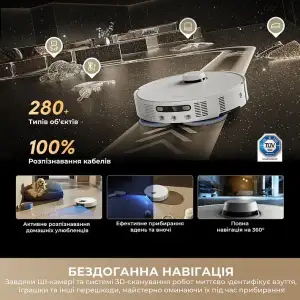 Робот-пилосос Dreame Bot Matrix 10 Pro White (RLM61HE-Wh) UA