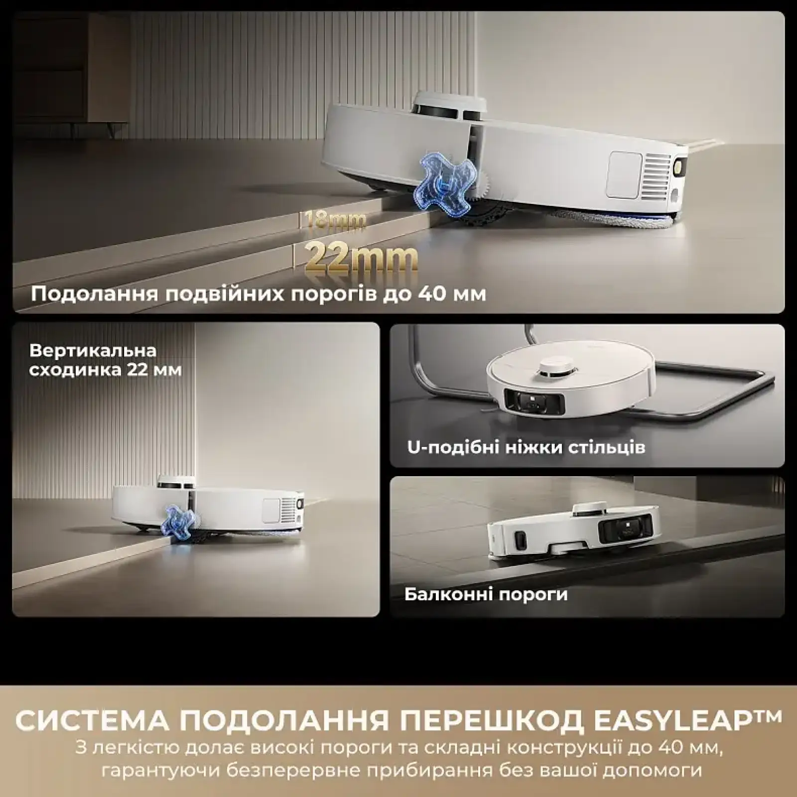 Робот-пилосос Dreame Bot Matrix 10 Pro White (RLM61HE-Wh) UA