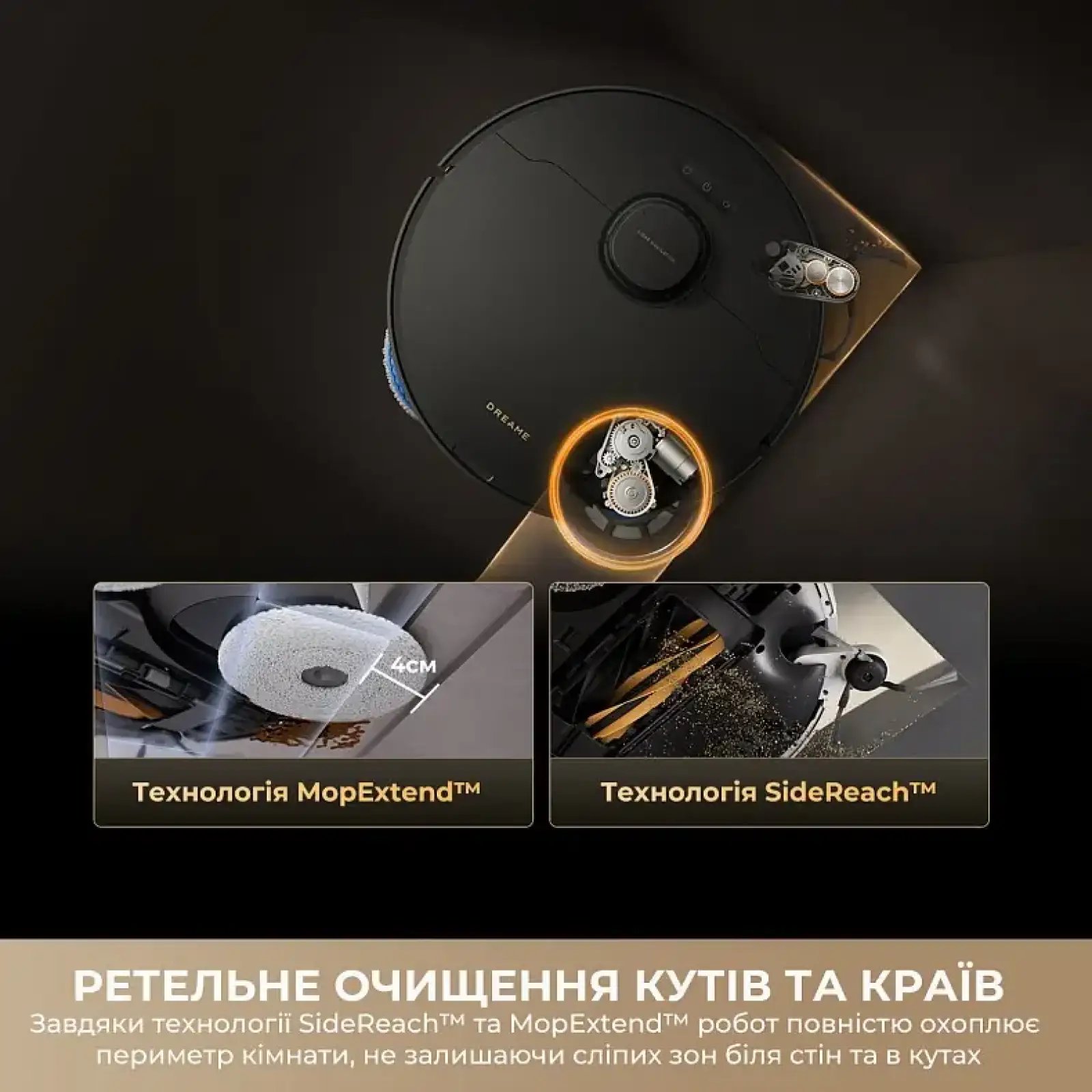 Робот-пилосос Dreame Bot Matrix 10 Pro White (RLM61HE-Wh) UA