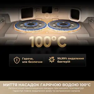 Робот-пилосос Dreame Bot Matrix 10 Pro White (RLM61HE-Wh) UA
