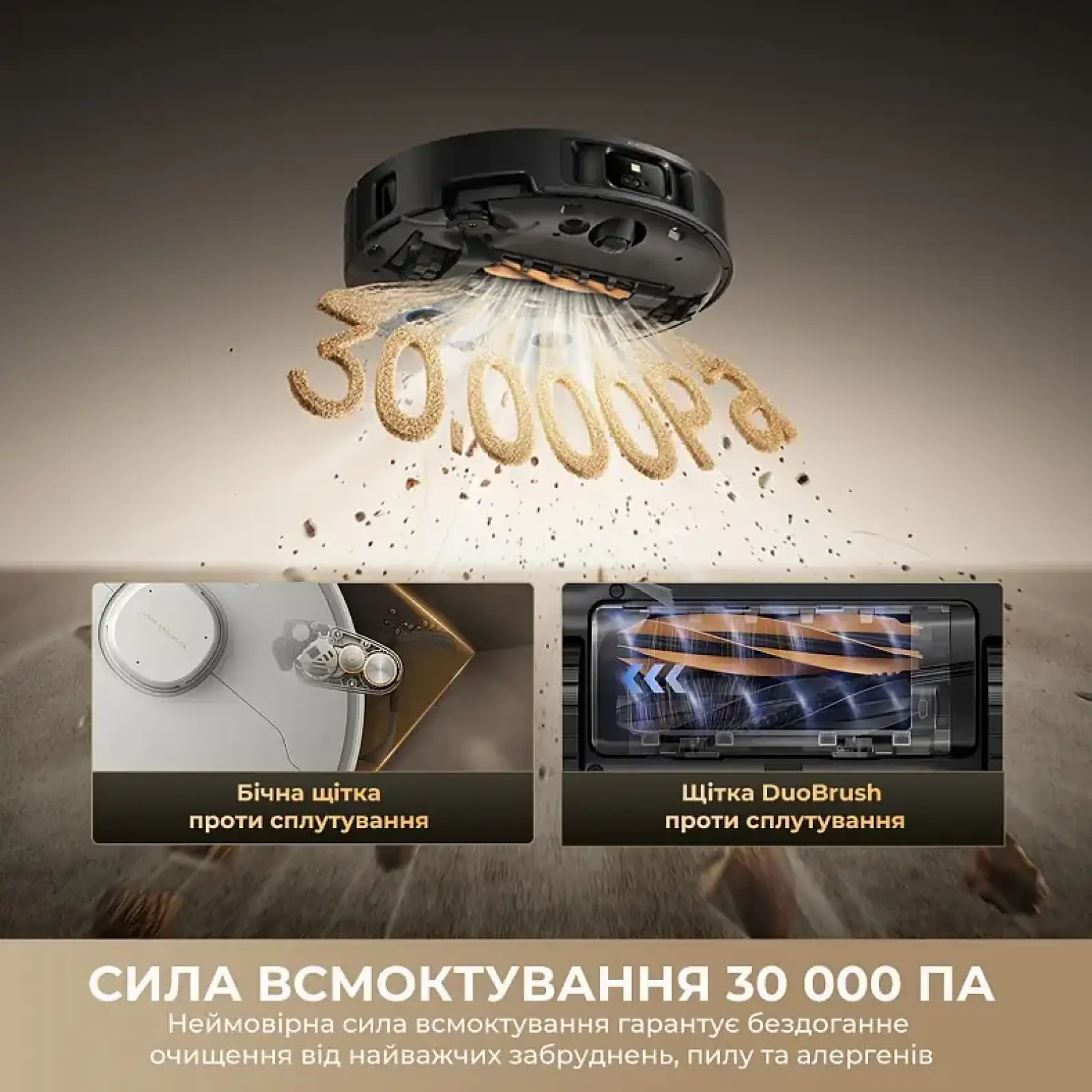 Робот-пилосос Dreame Bot Matrix 10 Pro White (RLM61HE-Wh) UA