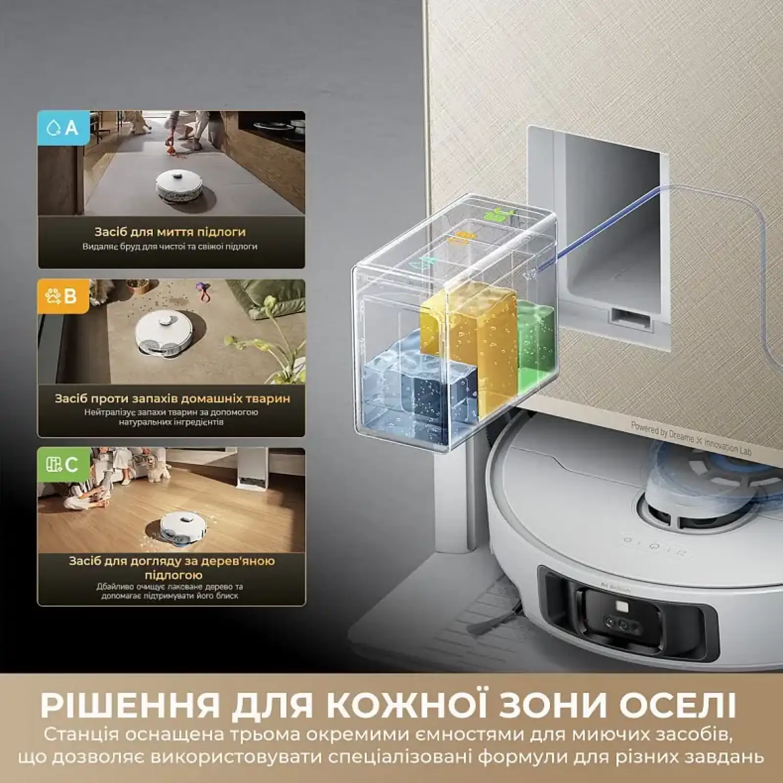 Робот-пилосос Dreame Bot Matrix 10 Pro White (RLM61HE-Wh) UA