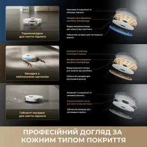 Робот-пилосос Dreame Bot Matrix 10 Pro White (RLM61HE-Wh) UA
