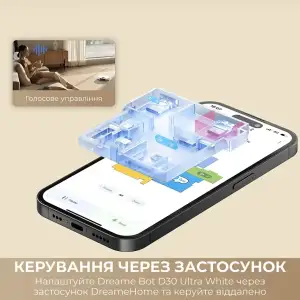 Робот-пилосос Dreame Bot D30 Ultra White (RTD31TE) UA