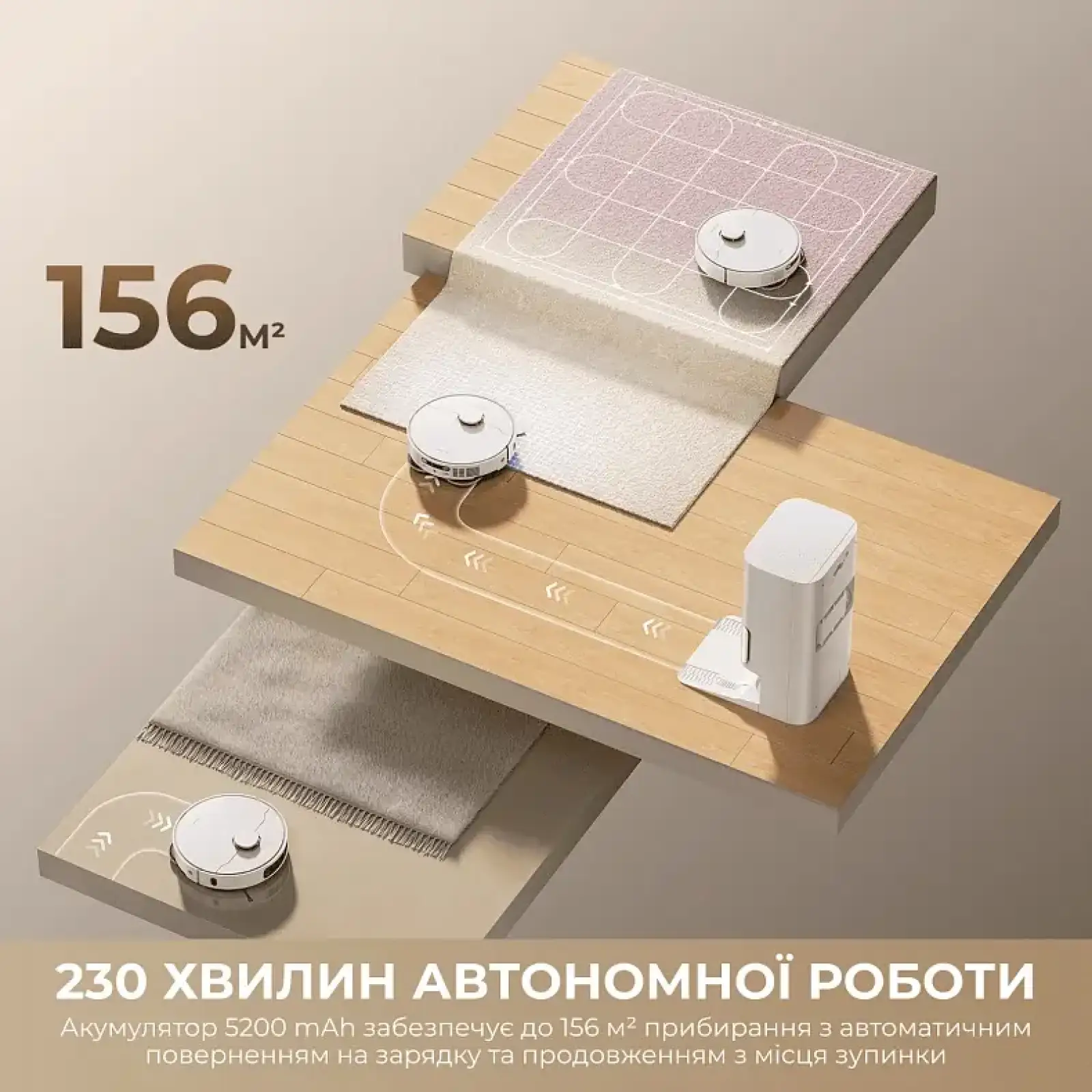 Робот-пилосос Dreame Bot D30 Ultra White (RTD31TE) UA