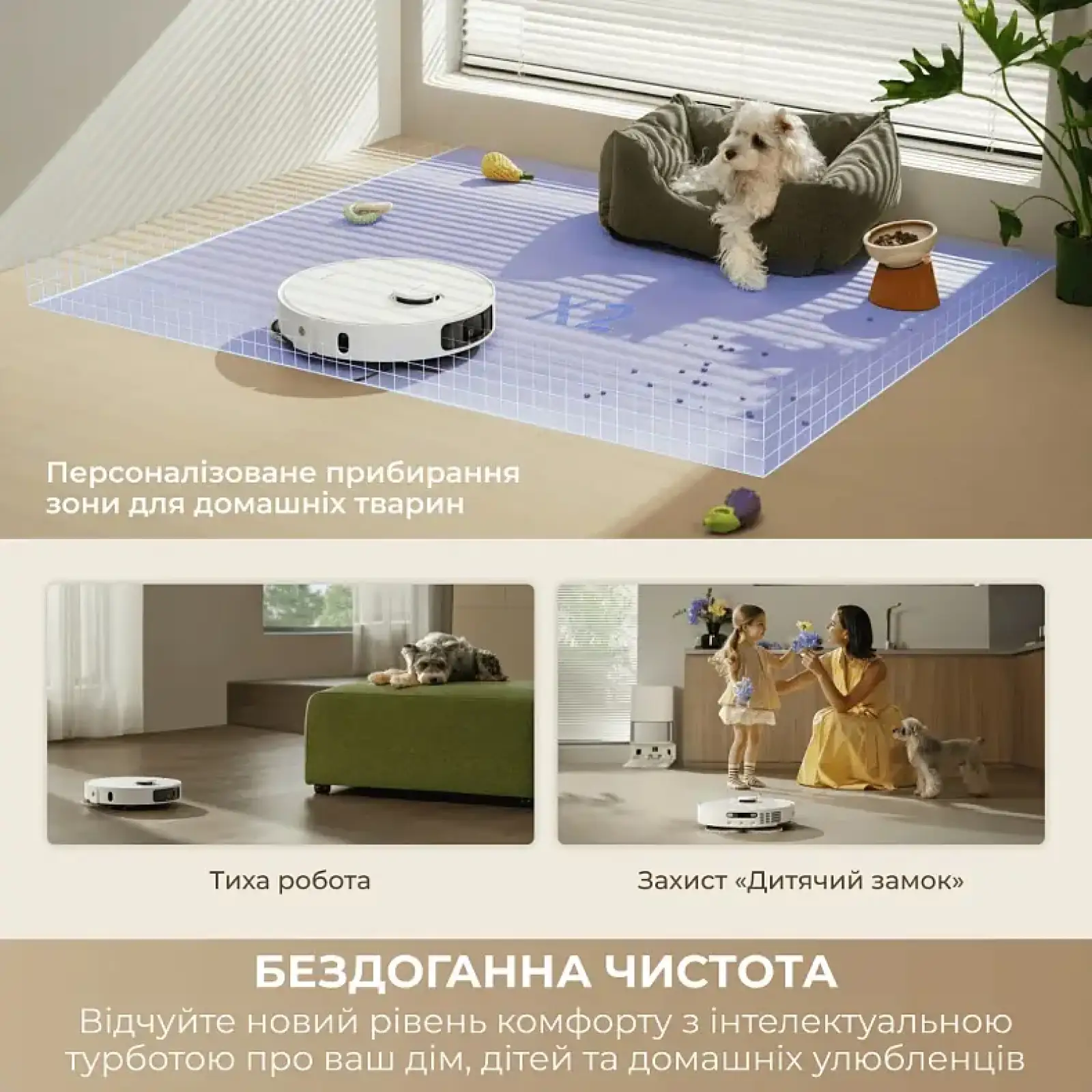 Робот-пилосос Dreame Bot D30 Ultra White (RTD31TE) UA