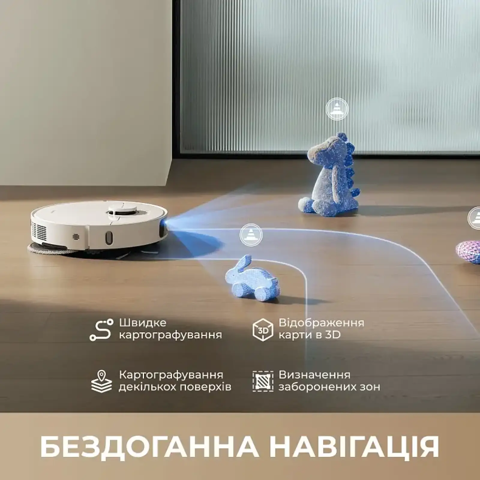 Робот-пилосос Dreame Bot D30 Ultra White (RTD31TE) UA