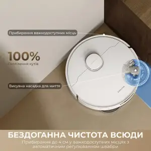 Робот-пилосос Dreame Bot D30 Ultra White (RTD31TE) UA