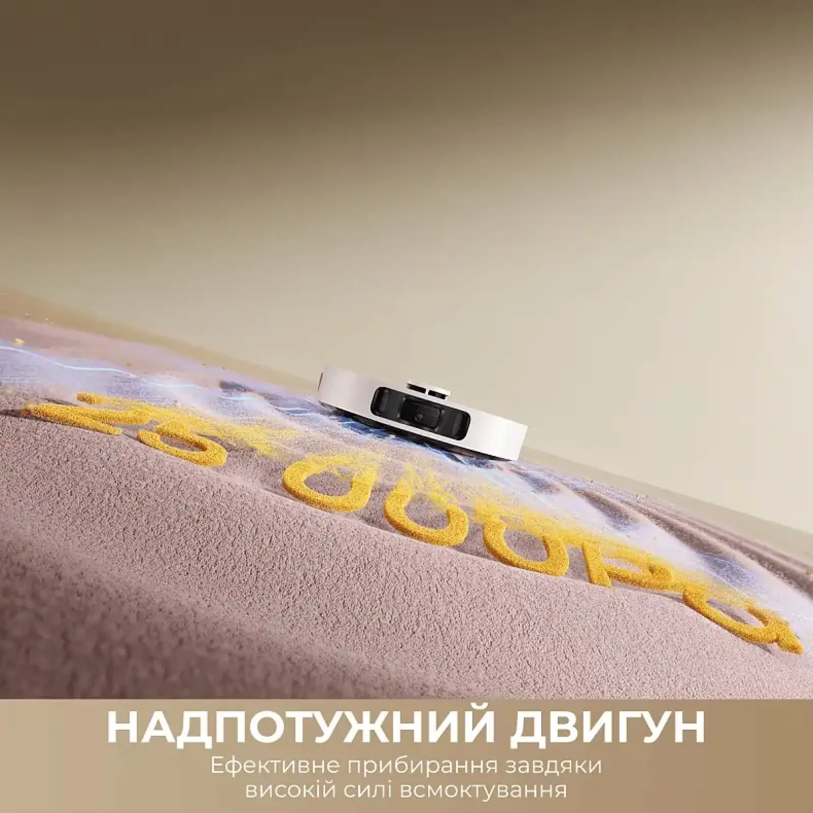 Робот-пилосос Dreame Bot D30 Ultra White (RTD31TE) UA