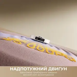 Робот-пилосос Dreame Bot D30 Ultra White (RTD31TE) UA