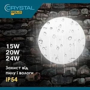 Светильник настенно-потолочный светодиодный CRYSTAL GOLD 15W KORAL DNL-030 UA