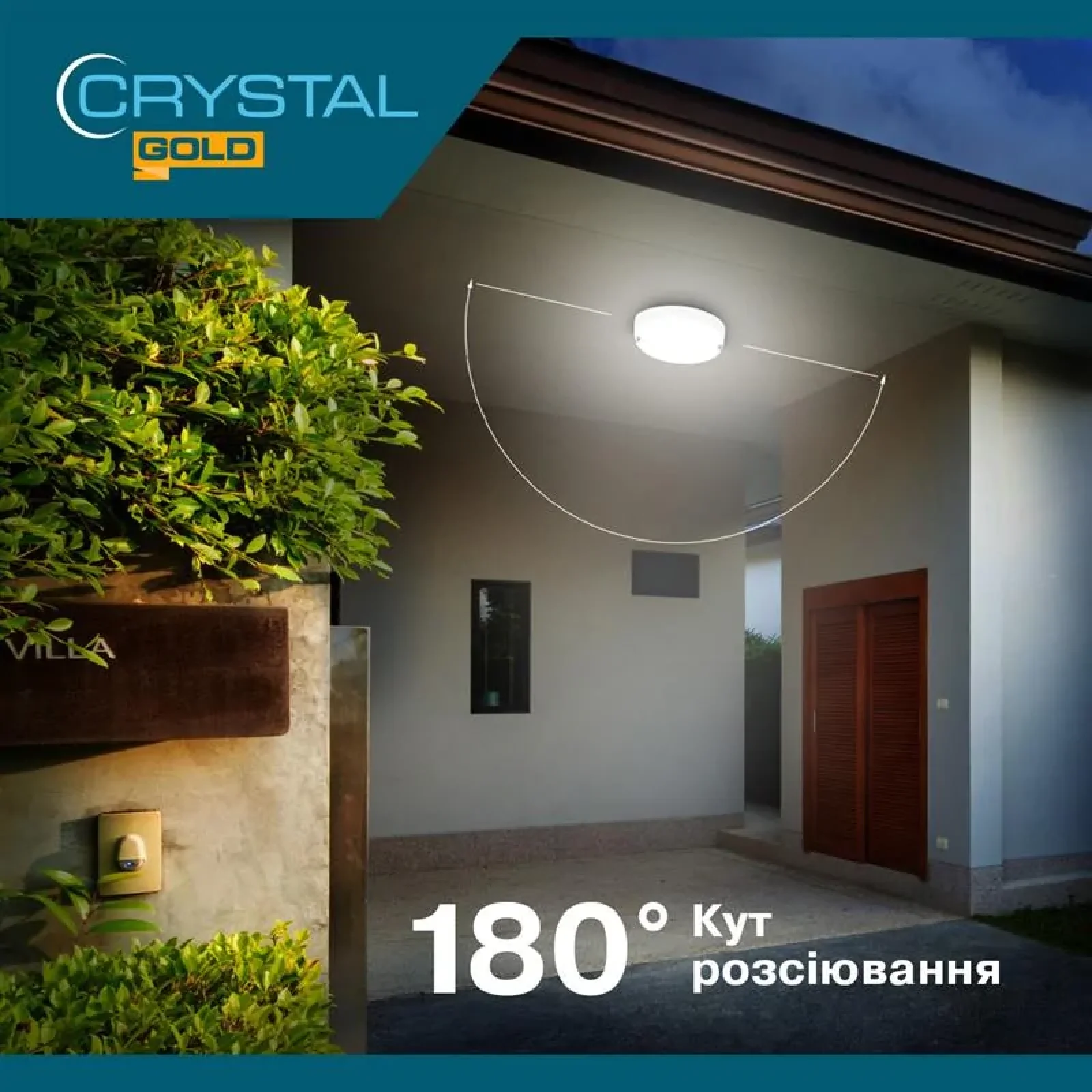 Светильник настенно-потолочный светодиодный CRYSTAL GOLD 15W KORAL DNL-030 UA