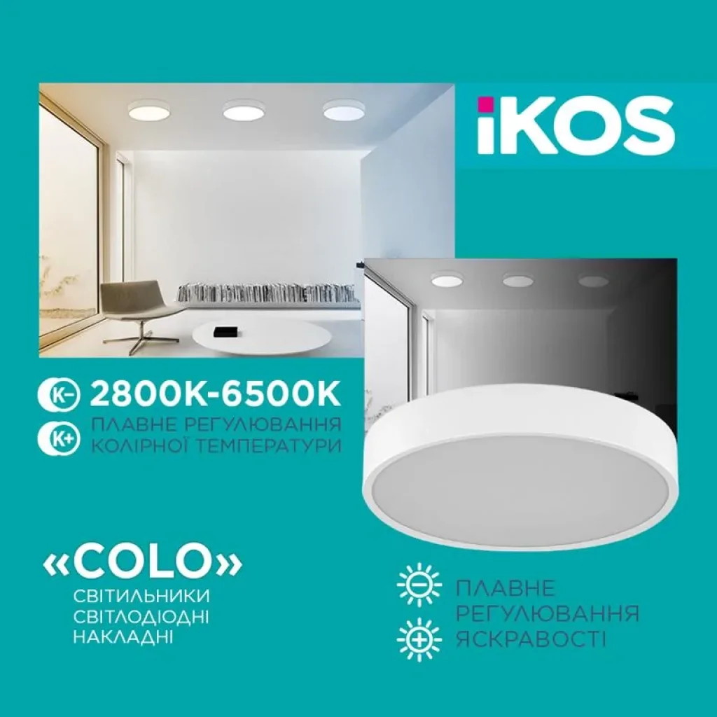 Светильник потолочный с пультом ДУ Ikos Colo 52W 2800-6500К IP20 0003-BLG UA