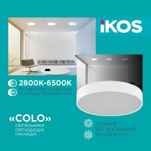 Светильник потолочный с пультом ДУ Ikos Colo 52W 2800-6500К IP20 0003-BLG UA