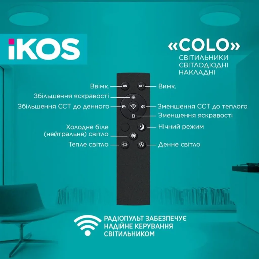 Светильник потолочный с пультом ДУ Ikos Colo 52W 2800-6500К IP20 0003-BLG UA